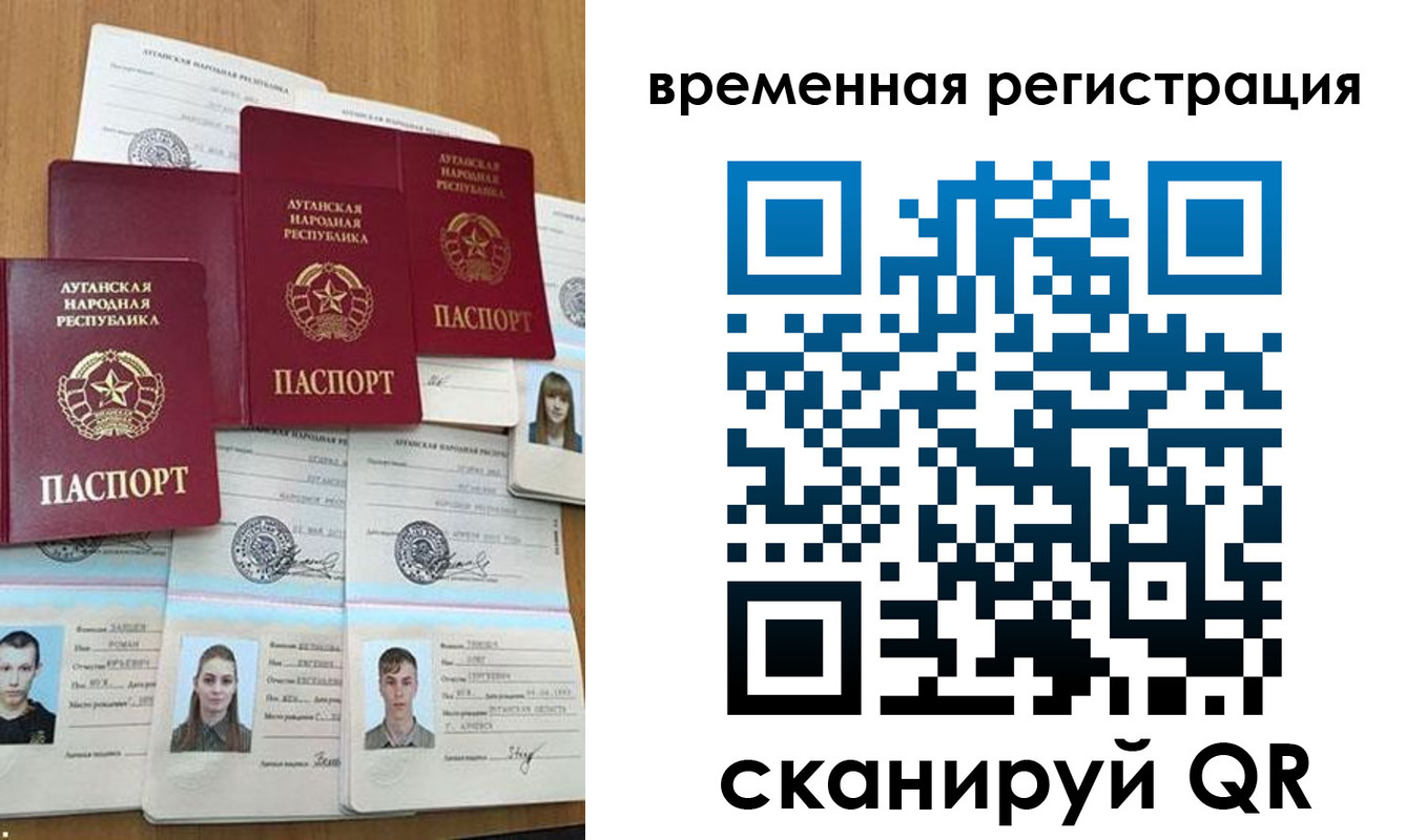 миграционный учет в Краснознаменске
